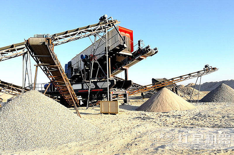 移動制砂機作業(yè)現場