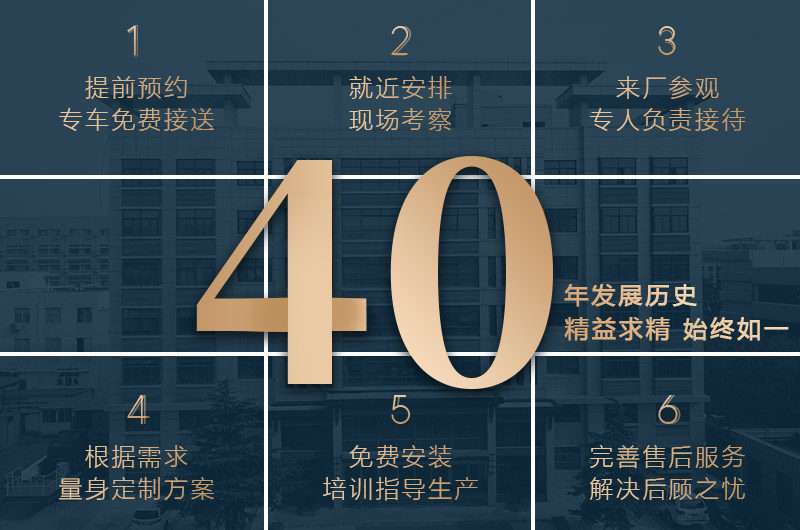 紅星總包服務(wù)，一件也能享受整套服務(wù)