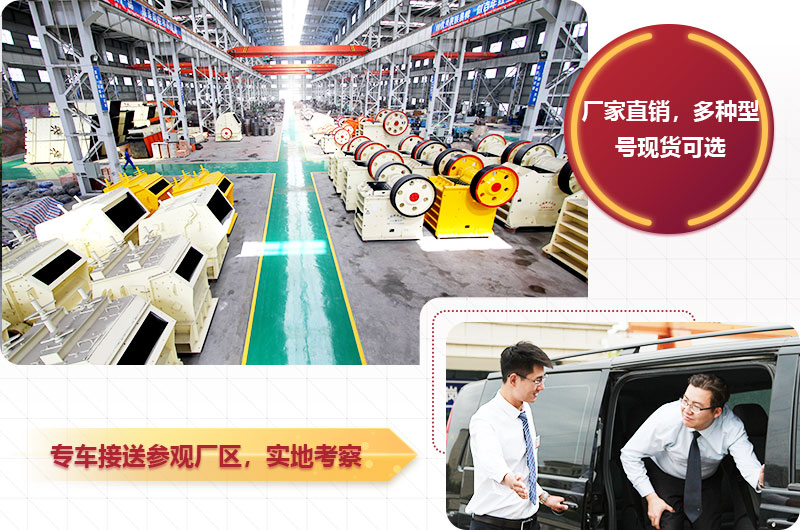 紅星石料廠破碎機(jī)廠家直銷，價(jià)格合理