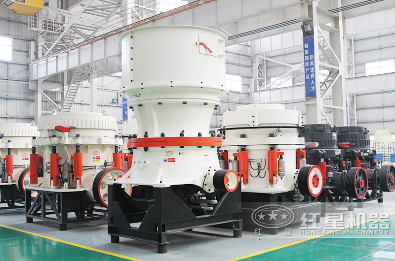 圓錐式破碎機，恒腔型設(shè)計，使用壽命長