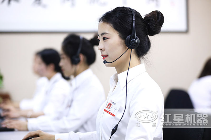 歡迎在線咨詢，紅星客服為您解答