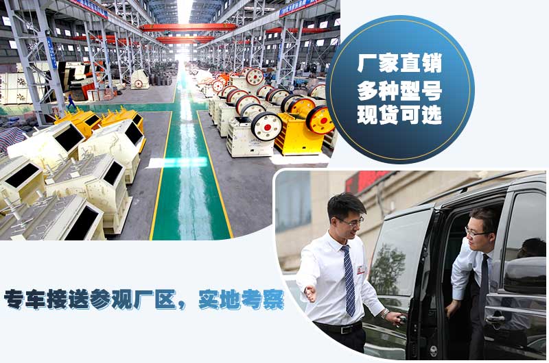 1215破碎機廠區(qū)，歡迎您到場考察