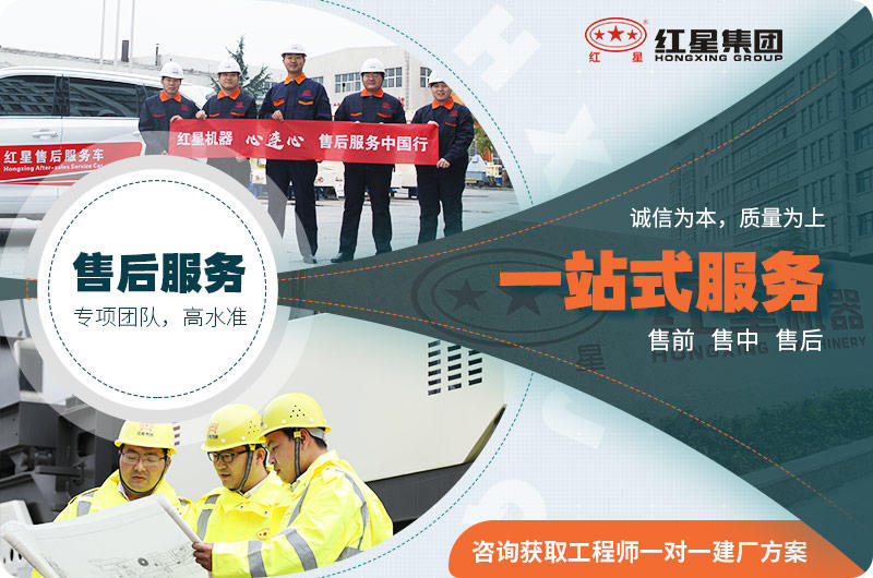 建筑垃圾粉碎機就選紅星，質(zhì)量更可靠