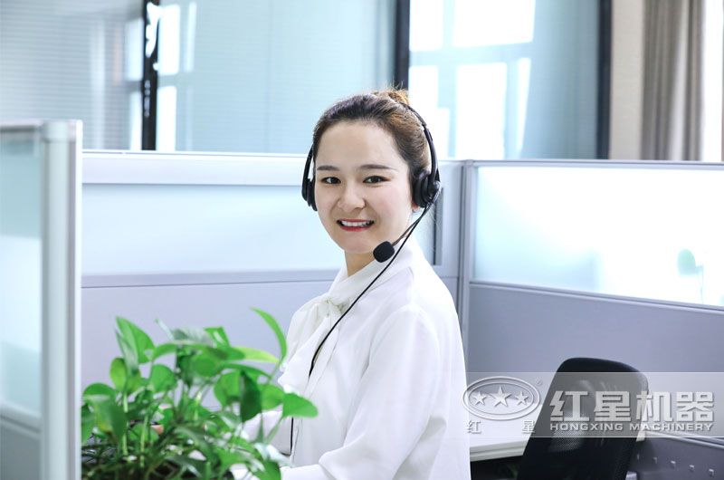 歡迎在線咨詢紅星客服，竭誠為您服務(wù)