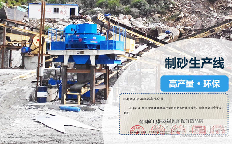 環(huán)保型河卵石制砂生產(chǎn)線設(shè)備多少錢一臺(tái)？