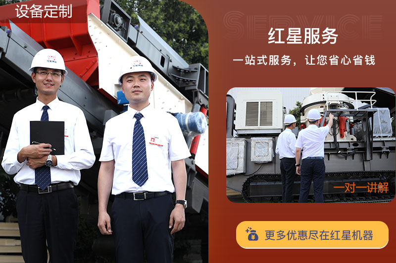 歡迎到紅星參考，設(shè)備價格更合理