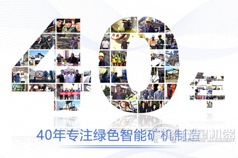 移動(dòng)礦山機(jī)械破碎機(jī)設(shè)備有哪些？哪家好？