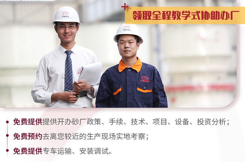 歡迎各界客戶前來考察、免費(fèi)技術(shù)咨詢