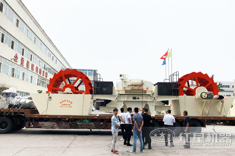 紅星廠家洗砂機(jī)價(jià)格合理，發(fā)往客戶現(xiàn)場