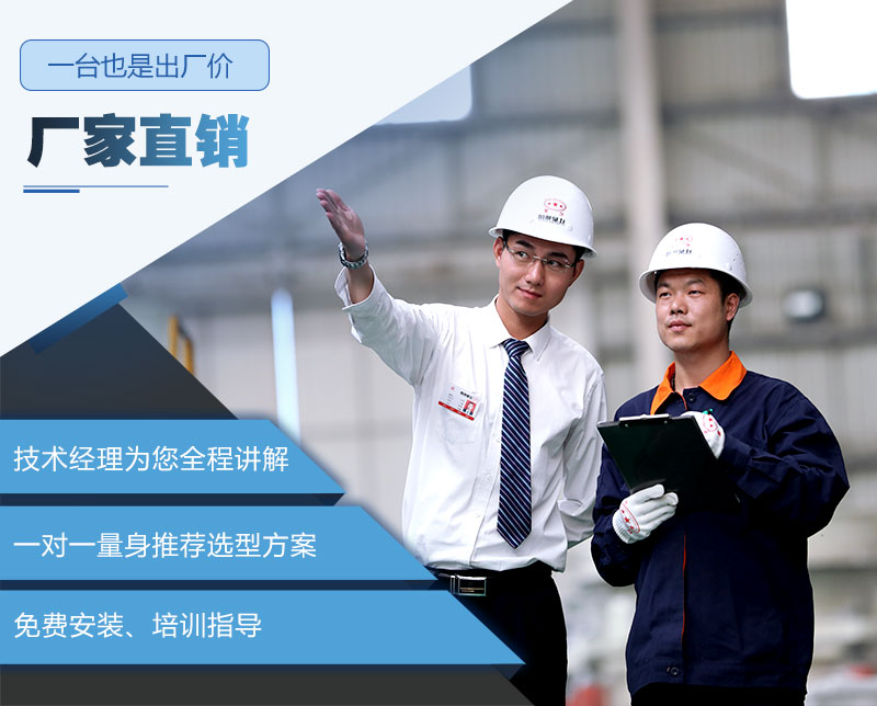 紅星設(shè)備一臺(tái)也是出廠價(jià)，歡迎到場(chǎng)參觀