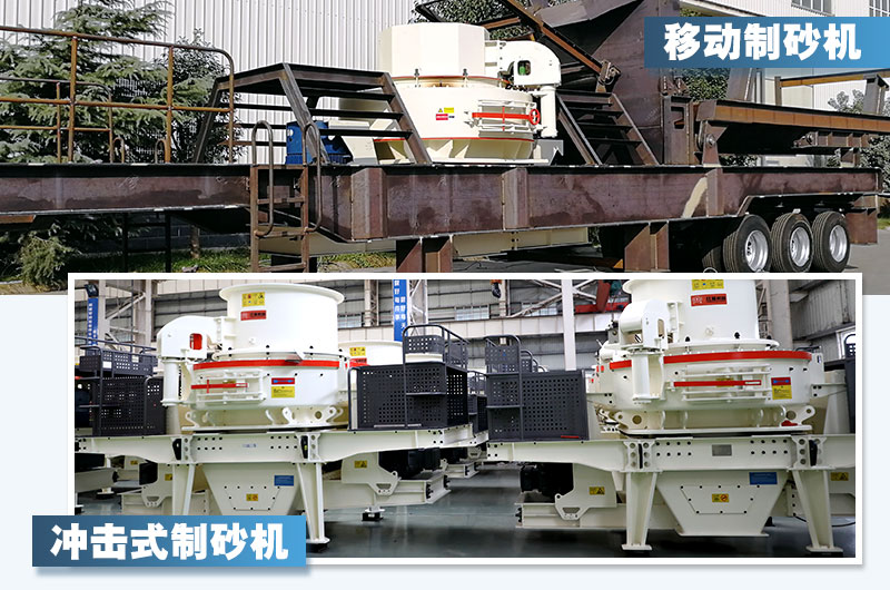 專業(yè)石子磨砂機，粒形好，整齊度高