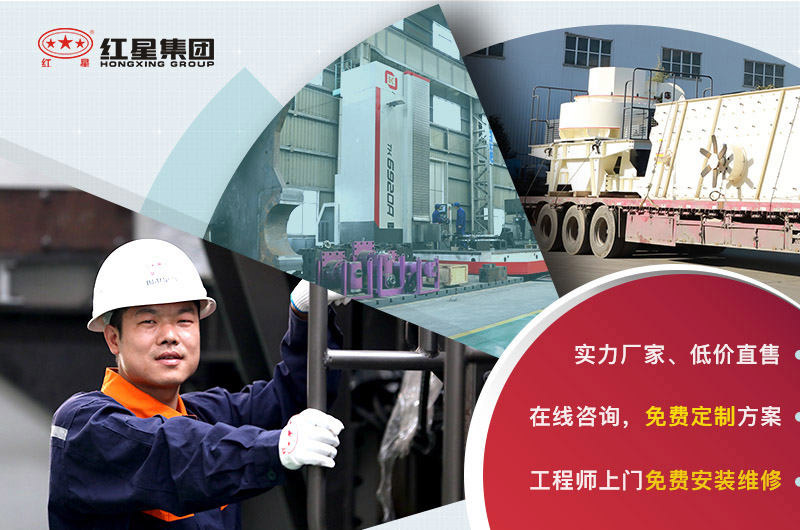 歡迎免費(fèi)到紅星參觀，價(jià)格合理