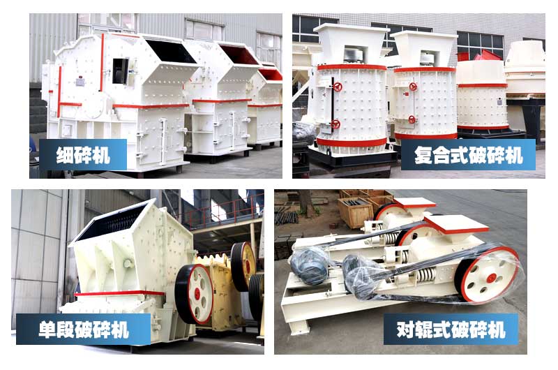 小型碎石機(jī)，體積小，價(jià)格便宜