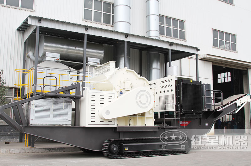 細(xì)碎破履帶式制砂機(jī)，處理細(xì)物料，級(jí)配合理