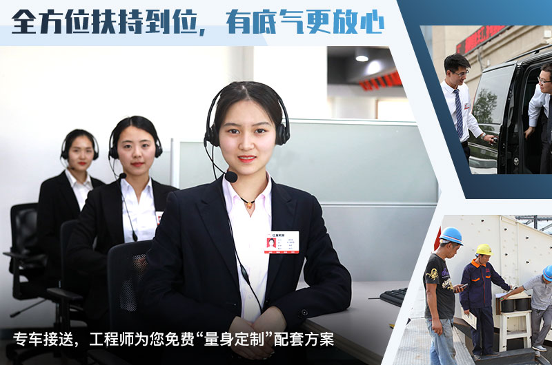 專車接送到場(chǎng)參觀，價(jià)格更合理