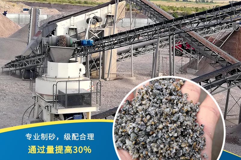 碎石整形機怎么用？現(xiàn)場展示