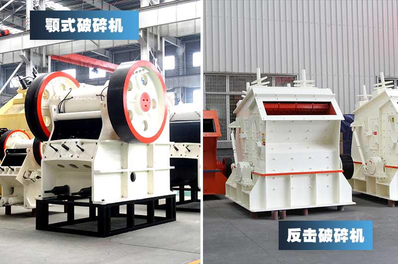 普通版干法機(jī)制砂設(shè)備生產(chǎn)方案，價格便宜