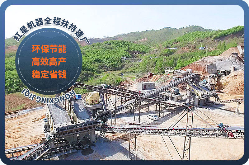 專業(yè)化大型礦石破碎生產現場