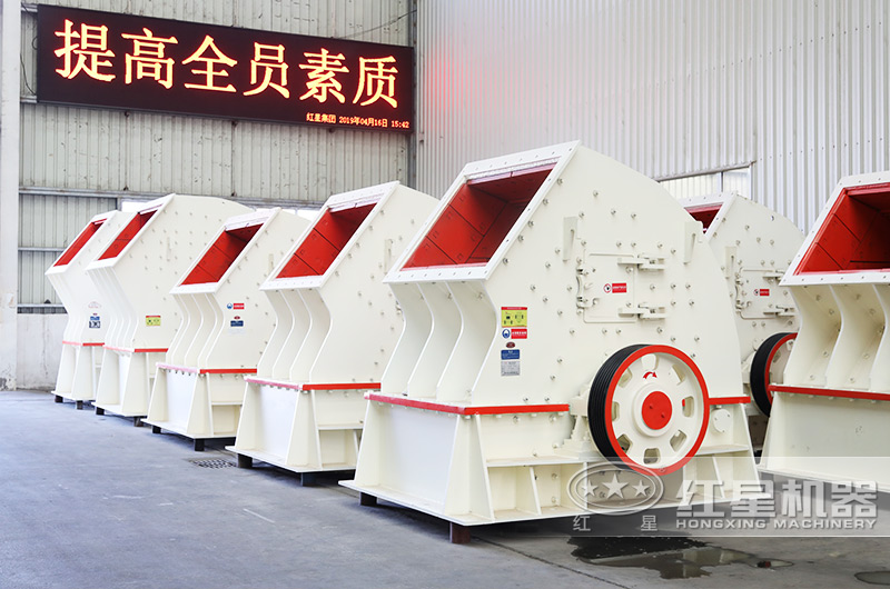 重錘式13石子碎石機，一次成型粒形好