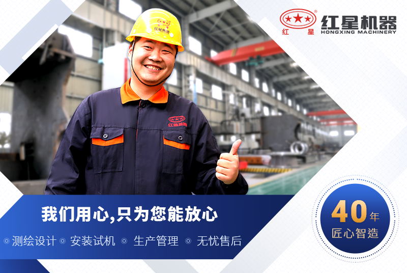 紅星機器碎石生產(chǎn)線廠家