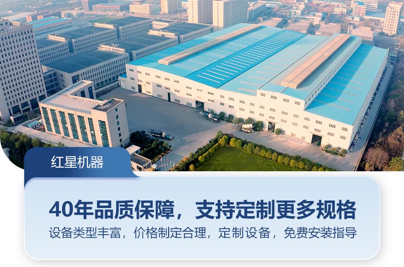 紅星機(jī)器刻石機(jī)廠家